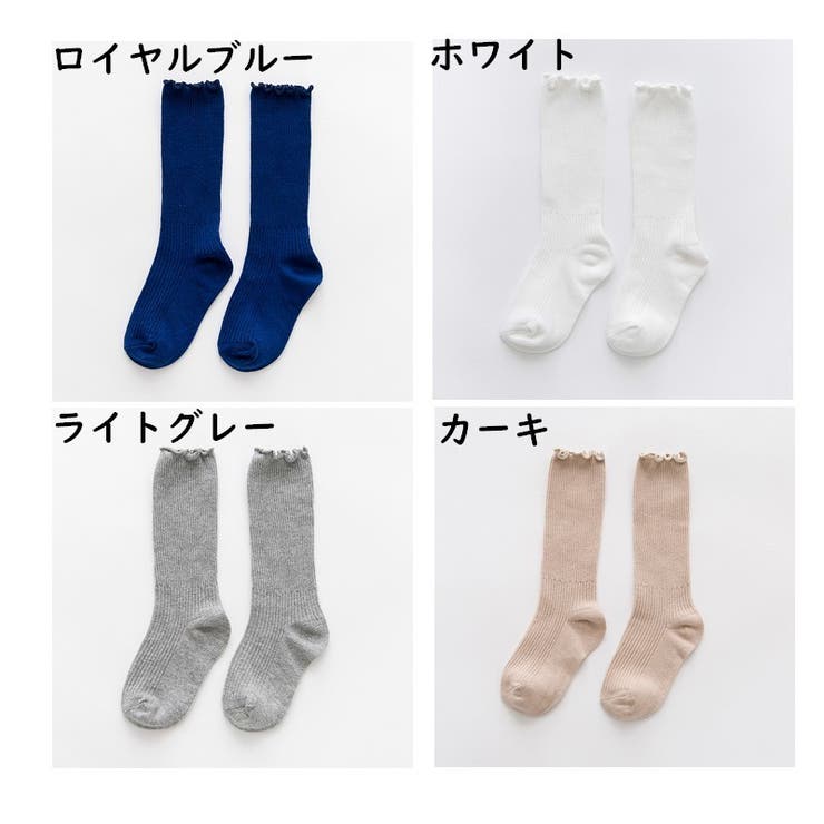 クルーソックス 靴下 キッズ | PlusNao | 詳細画像18 