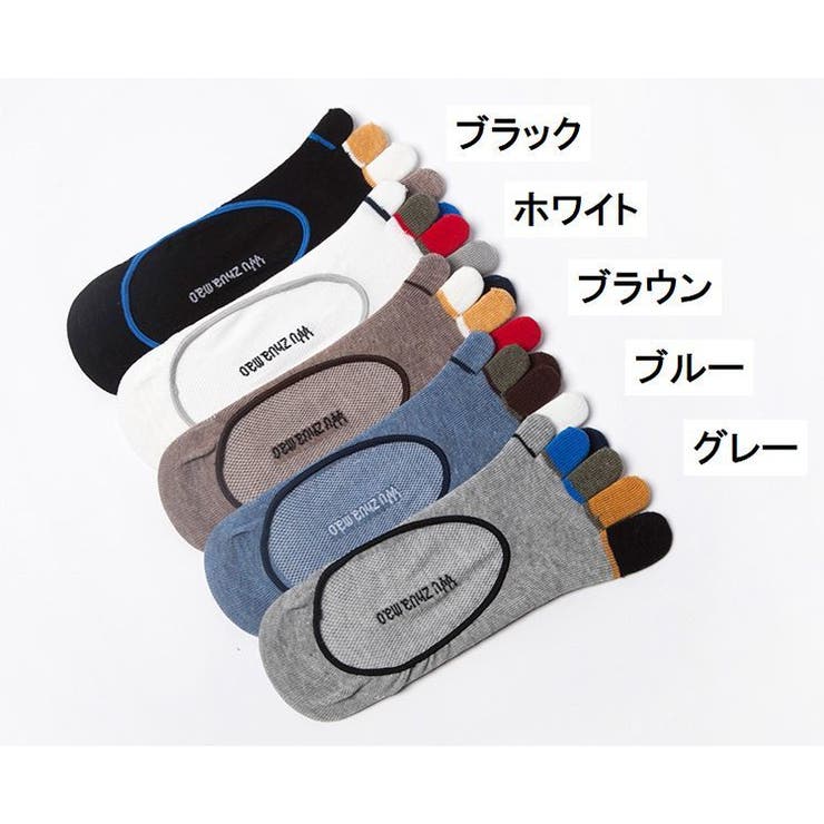 五本指ソックス メンズ 靴下 | PlusNao | 詳細画像19 