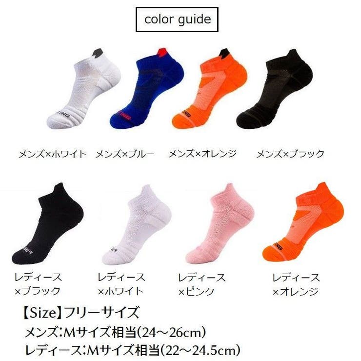 靴下 スポーツ靴下 ソックス | PlusNao | 詳細画像15 