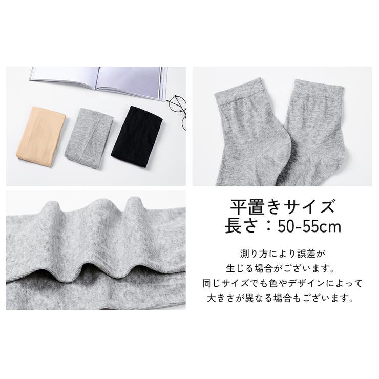 レッグウォーマー レディース 女性 | PlusNao | 詳細画像19 