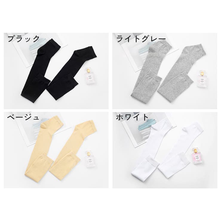 レッグウォーマー レディース 女性 | PlusNao | 詳細画像20 