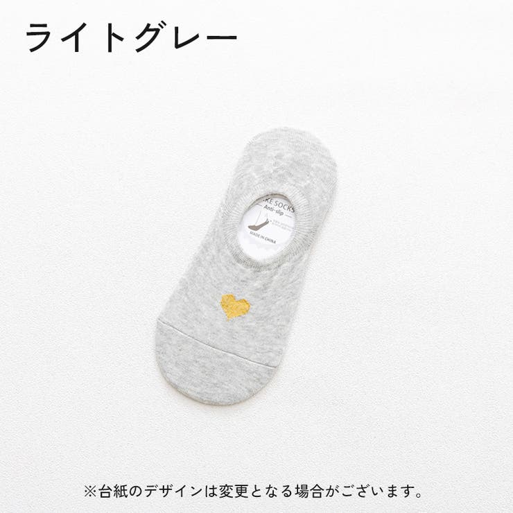 フットカバー カバーソックス レディース | PlusNao | 詳細画像17 