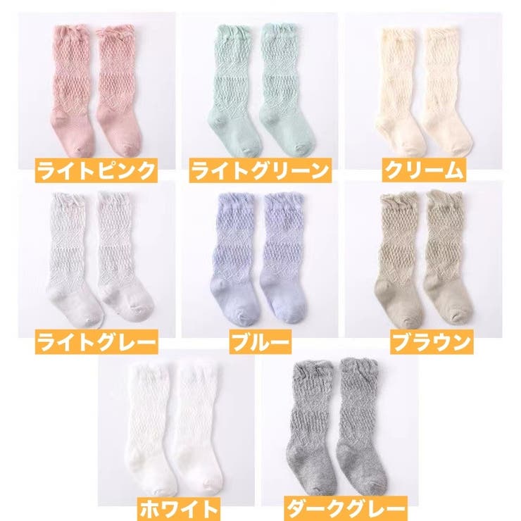 靴下 ソックス ハイソックス | PlusNao | 詳細画像19 