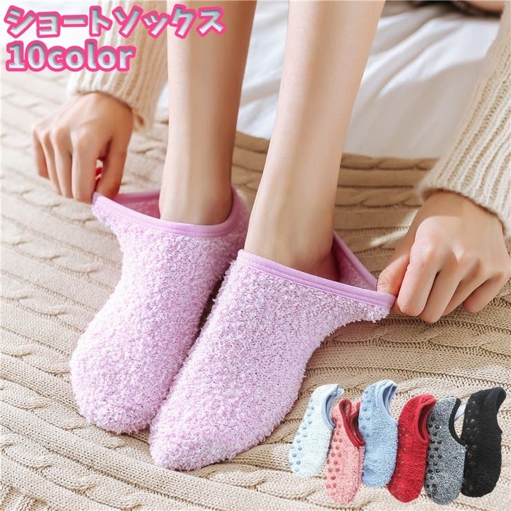 ショートソックス 靴下 くつ下 | PlusNao | 詳細画像1 