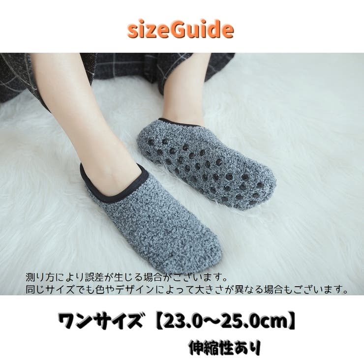 ショートソックス 靴下 くつ下 | PlusNao | 詳細画像15 