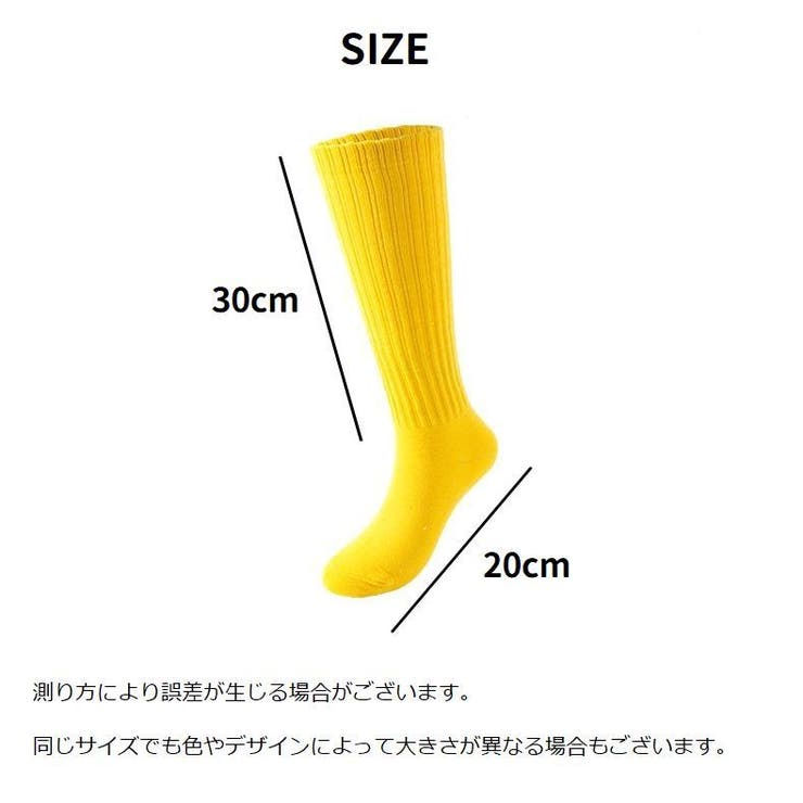 ルーズソックス ハイソックス 靴下 | PlusNao | 詳細画像20 