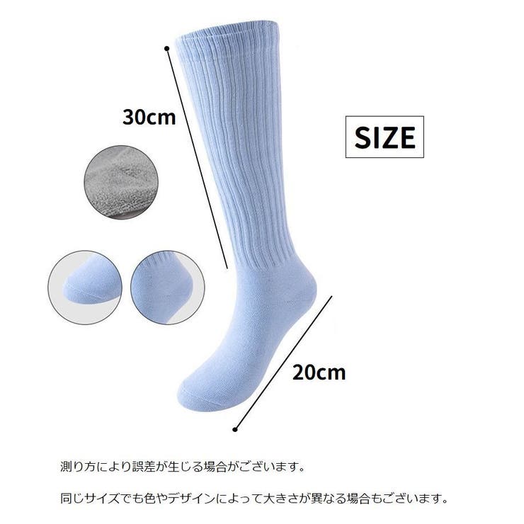 ルーズソックス ハイソックス 靴下 | PlusNao | 詳細画像20 