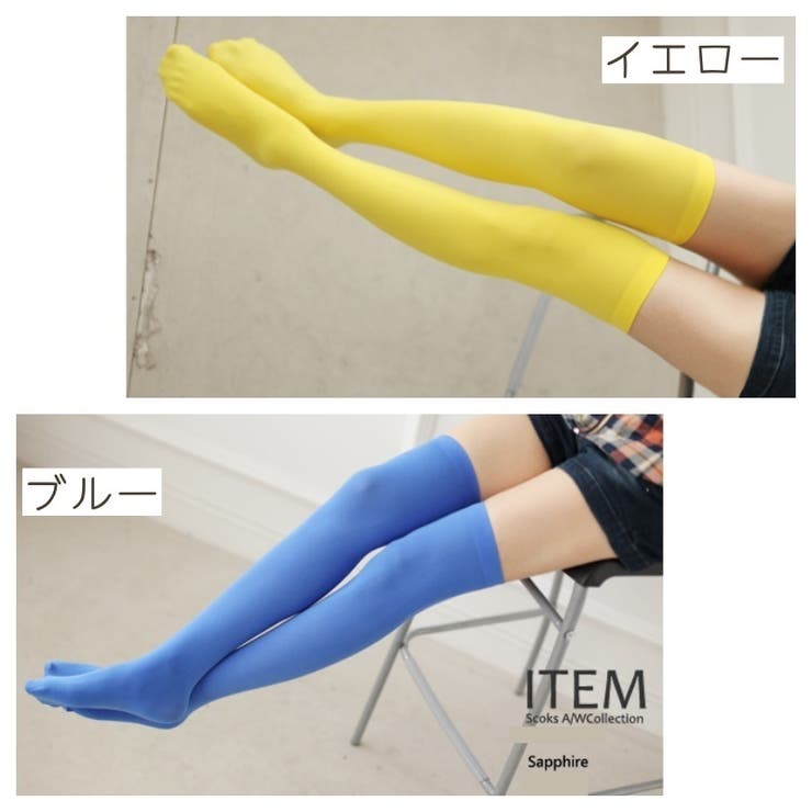 ニーハイソックス レディース オーバーニーソックス | PlusNao | 詳細画像15 