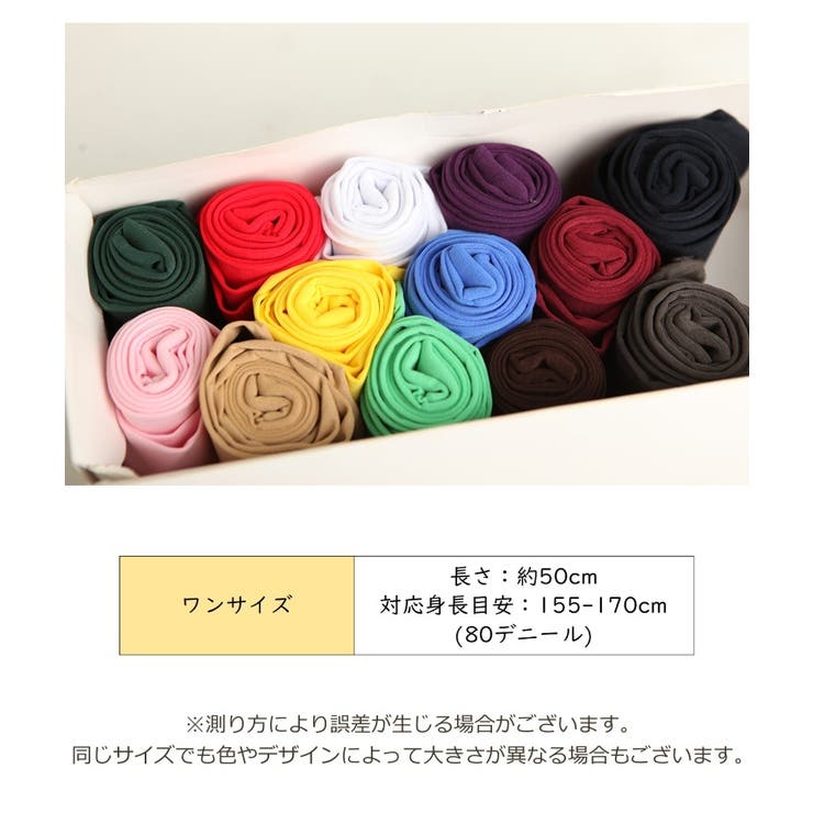 ニーハイソックス レディース オーバーニーソックス | PlusNao | 詳細画像18 