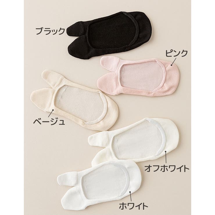 足袋ソックス フットカバー 単品 | PlusNao | 詳細画像19 