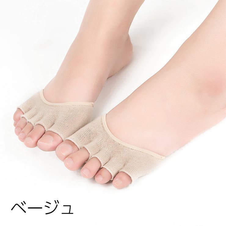 5本指ハーフソックス フットカバー 3枚セット | PlusNao | 詳細画像13 
