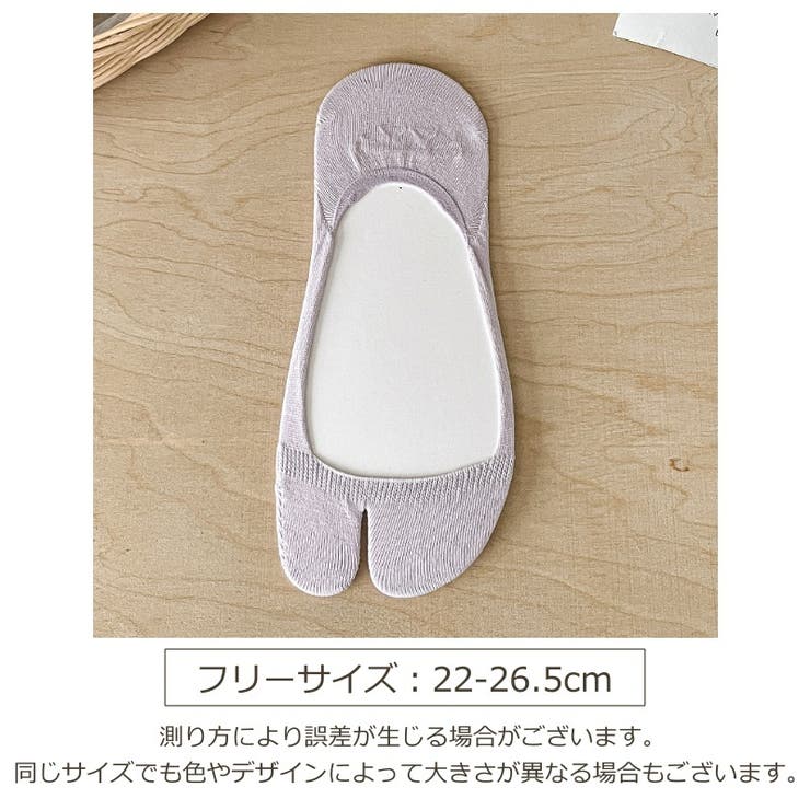 足袋ソックス レディース ソックス | PlusNao | 詳細画像20 