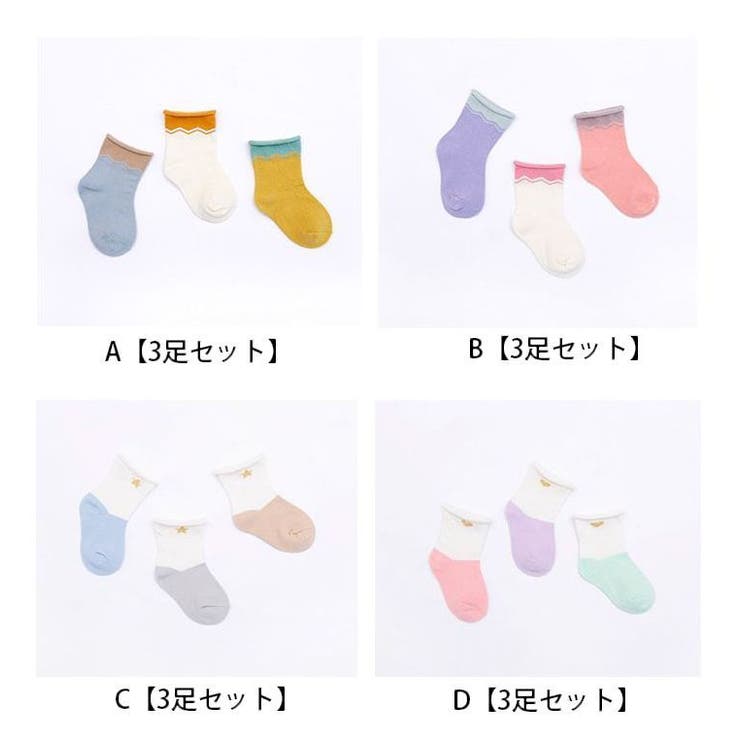 靴下 ソックス ベビー | PlusNao | 詳細画像16 
