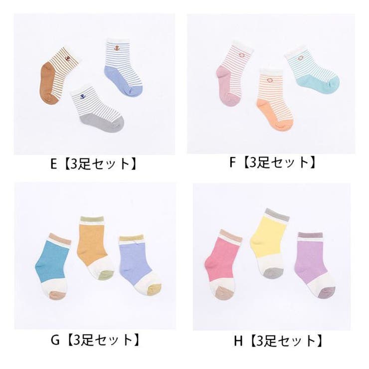 靴下 ソックス ベビー | PlusNao | 詳細画像17 