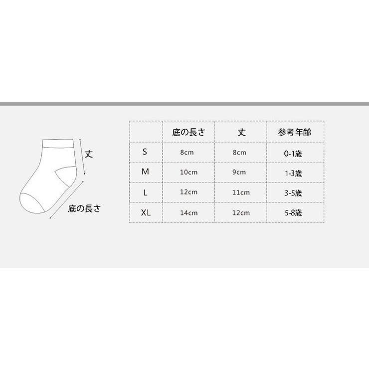 靴下 ソックス ベビー | PlusNao | 詳細画像18 