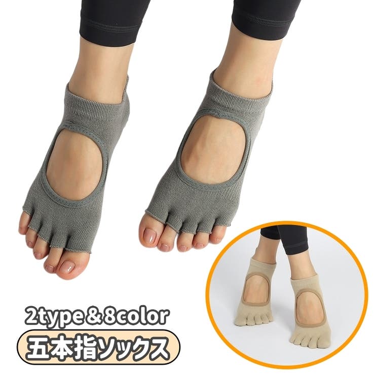 5本指ソックス レディース フットカバー | PlusNao | 詳細画像1 