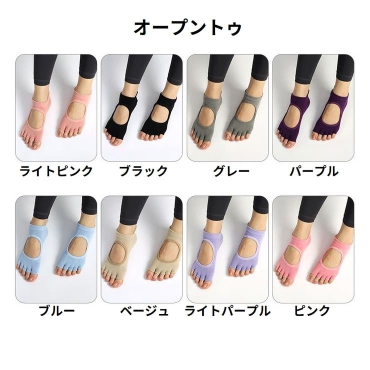 5本指ソックス レディース フットカバー | PlusNao | 詳細画像19 