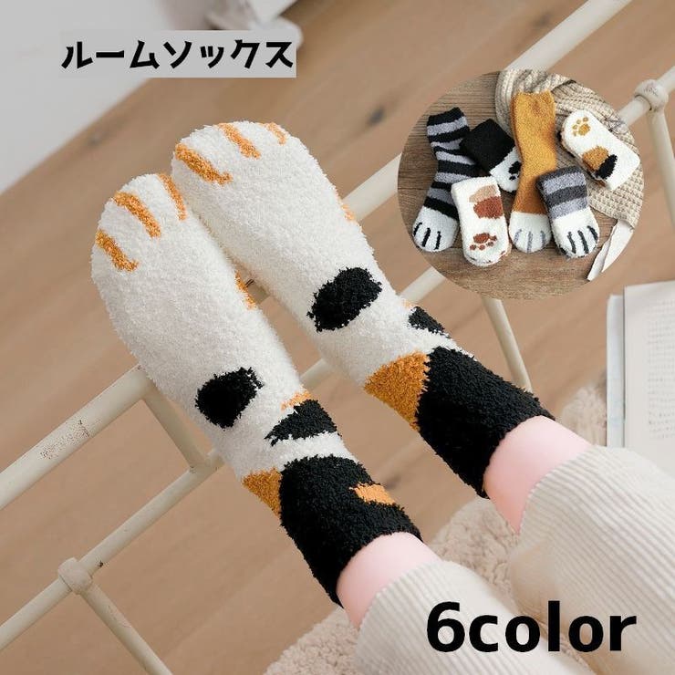 靴下 ルームソックス クルーソックス | PlusNao | 詳細画像1 
