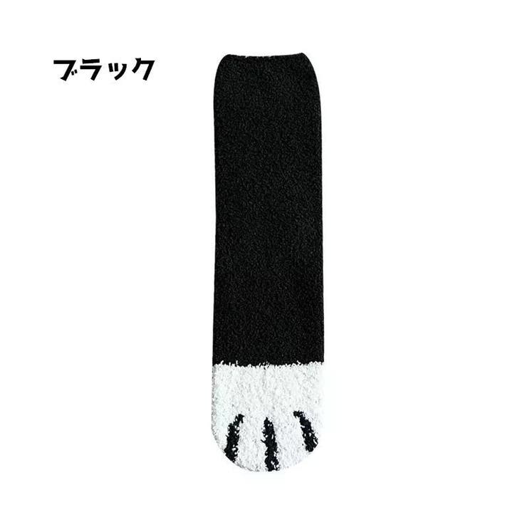 靴下 ルームソックス クルーソックス | PlusNao | 詳細画像13 