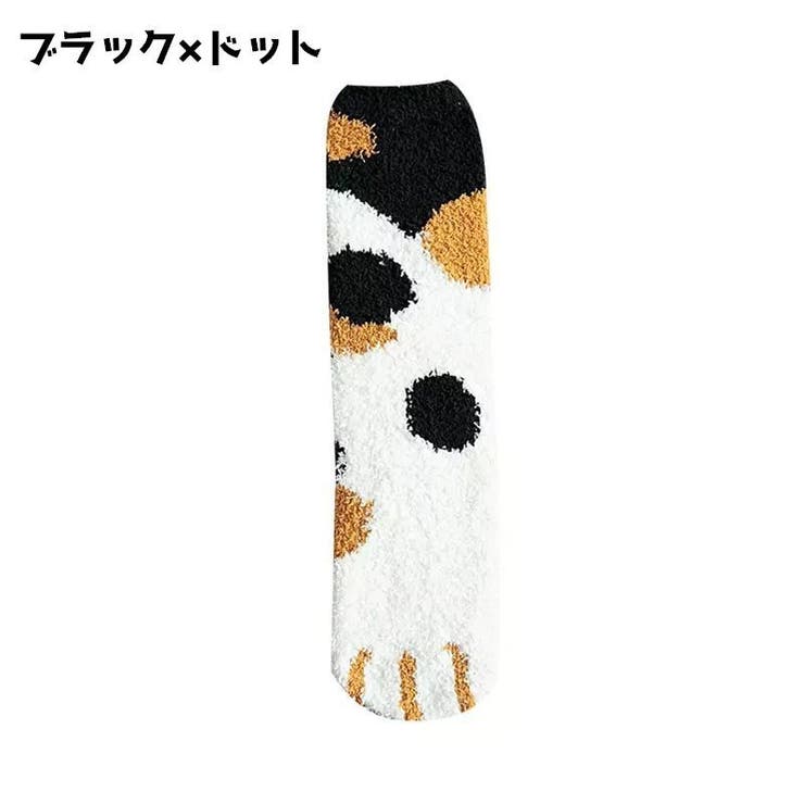 靴下 ルームソックス クルーソックス | PlusNao | 詳細画像15 
