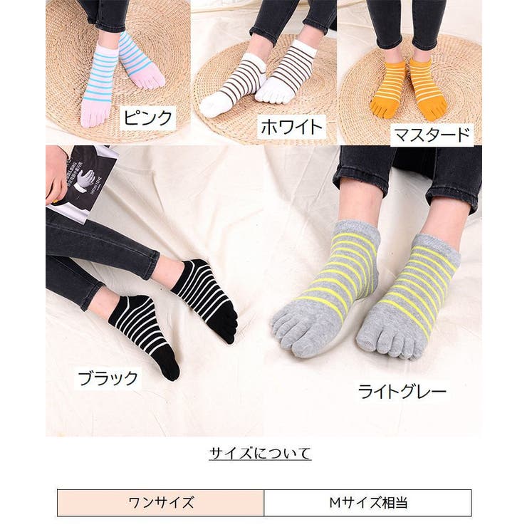 5本指ソックス 靴下 くるぶしソックス | PlusNao | 詳細画像5 