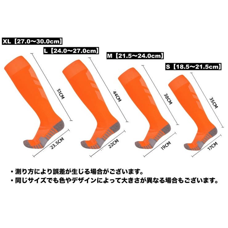 サッカーソックス ハイソックス メンズ | PlusNao | 詳細画像20 