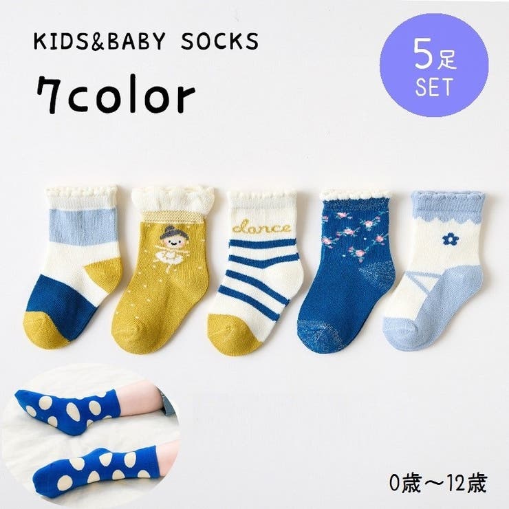 クルーソックス 5足セット クルー丈 | PlusNao | 詳細画像1 