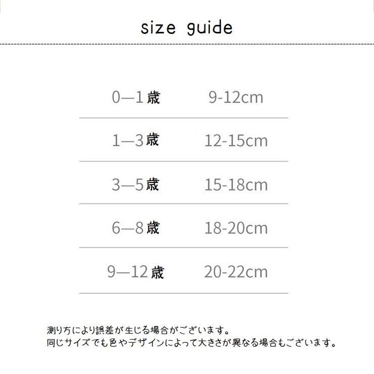 クルーソックス 5足セット クルー丈 | PlusNao | 詳細画像17 
