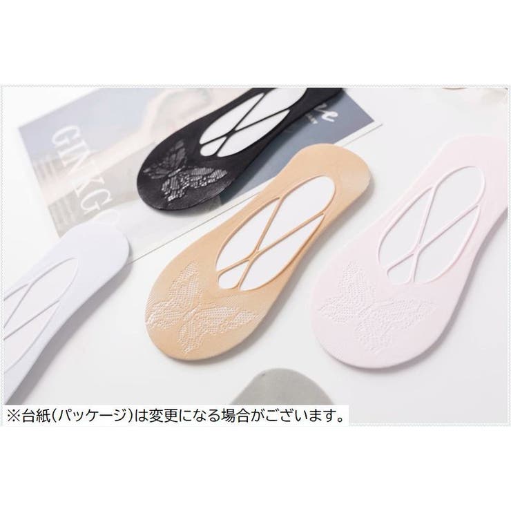 フットカバー カバーソックス 靴下 | PlusNao | 詳細画像13 