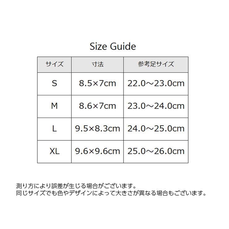 レディース 靴 安い サイズ l m s