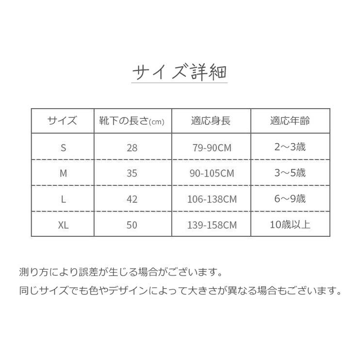 ニーハイソックス ハイソックス オーバーニーソックス | PlusNao | 詳細画像19 