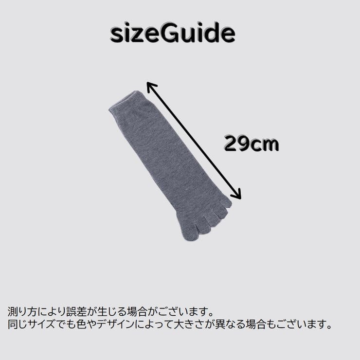 5本指ソックス 1ペア クルーソックス | PlusNao | 詳細画像10 
