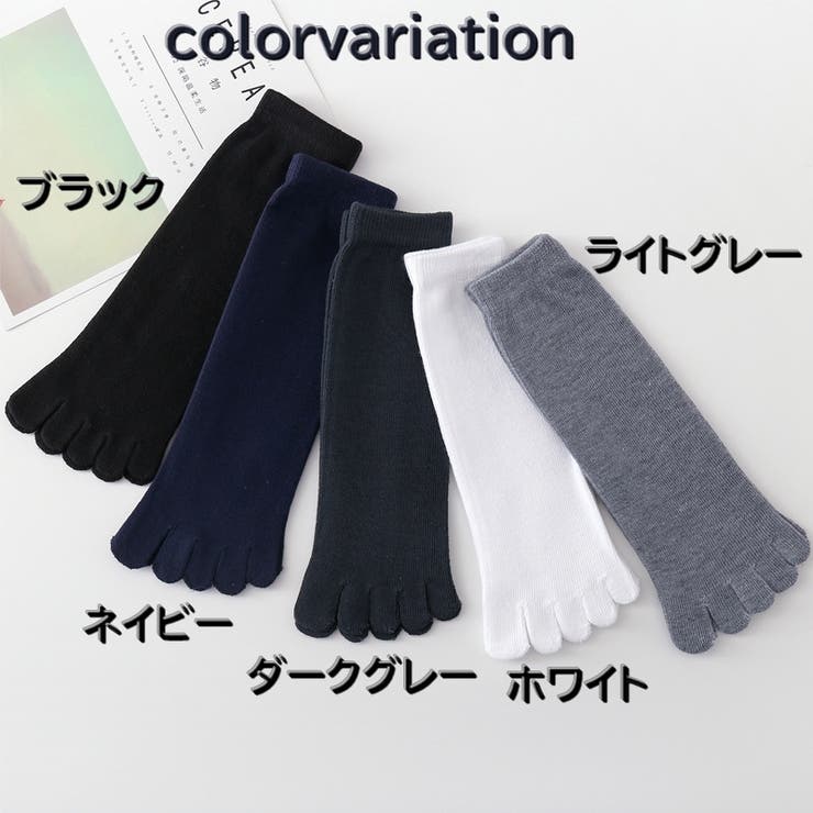 5本指ソックス 1ペア クルーソックス | PlusNao | 詳細画像9 