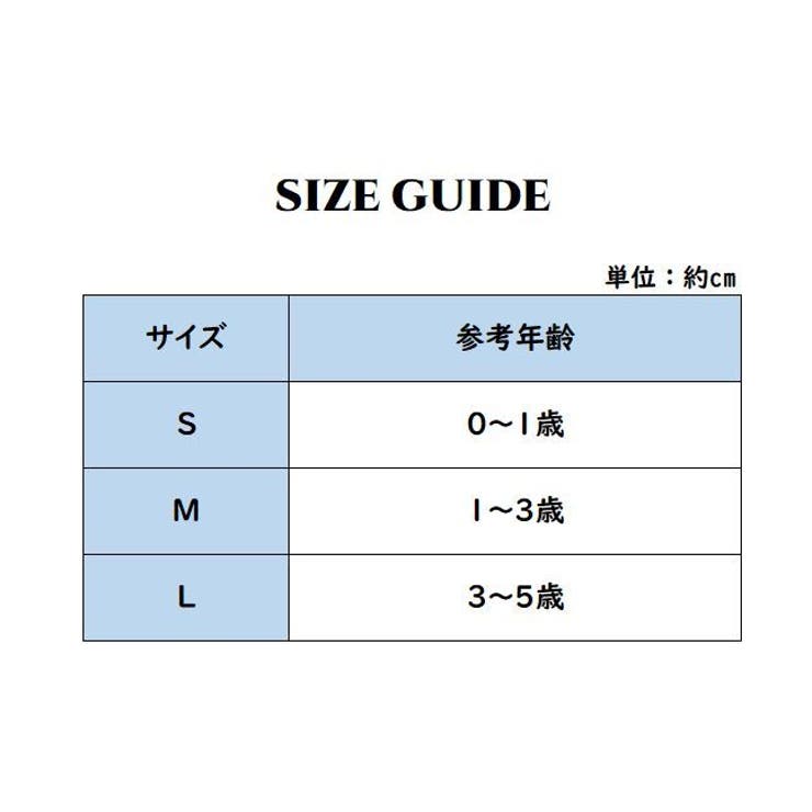 ハイソックス ベビー 女の子 | PlusNao | 詳細画像17 