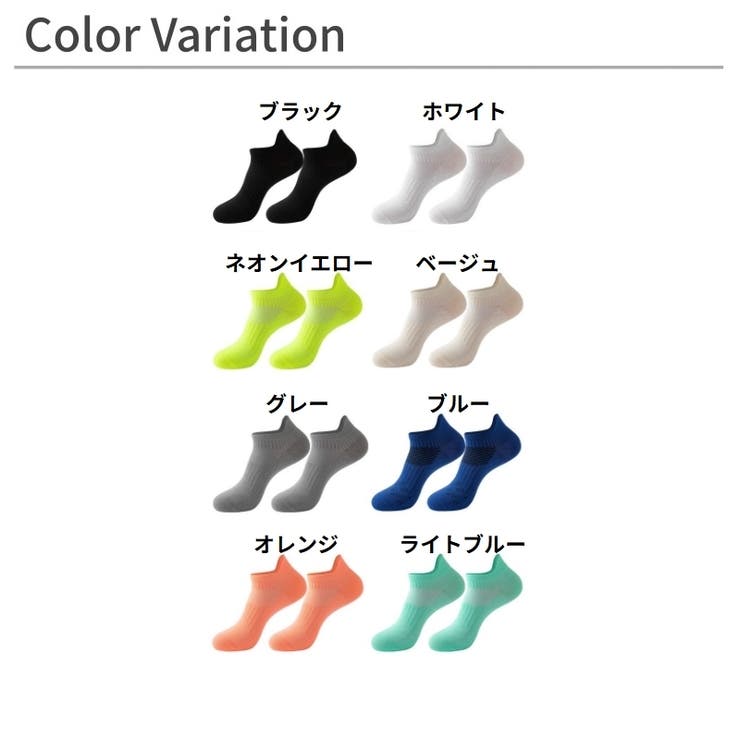 ショートソックス スポーツソックス 靴下 | PlusNao | 詳細画像19 