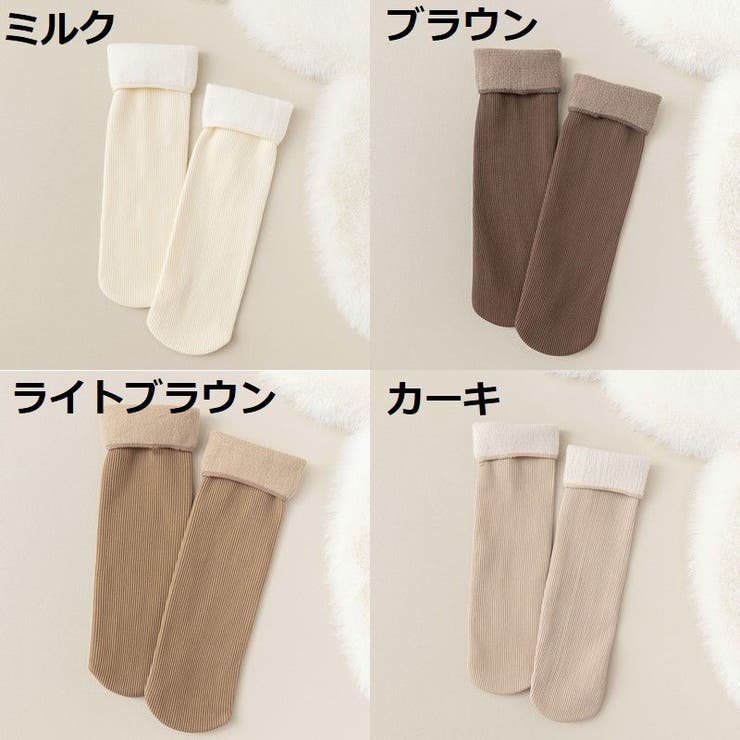 クルーソックス かかとなし レディース | PlusNao | 詳細画像20 