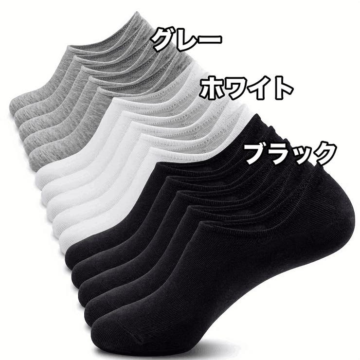 フットカバー カバーソックス 5足セット | PlusNao | 詳細画像12 