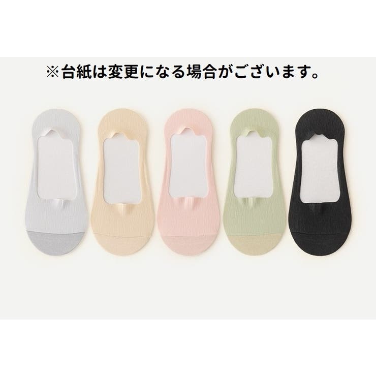 フットカバー カバーソックス パンプスソックス | PlusNao | 詳細画像6 