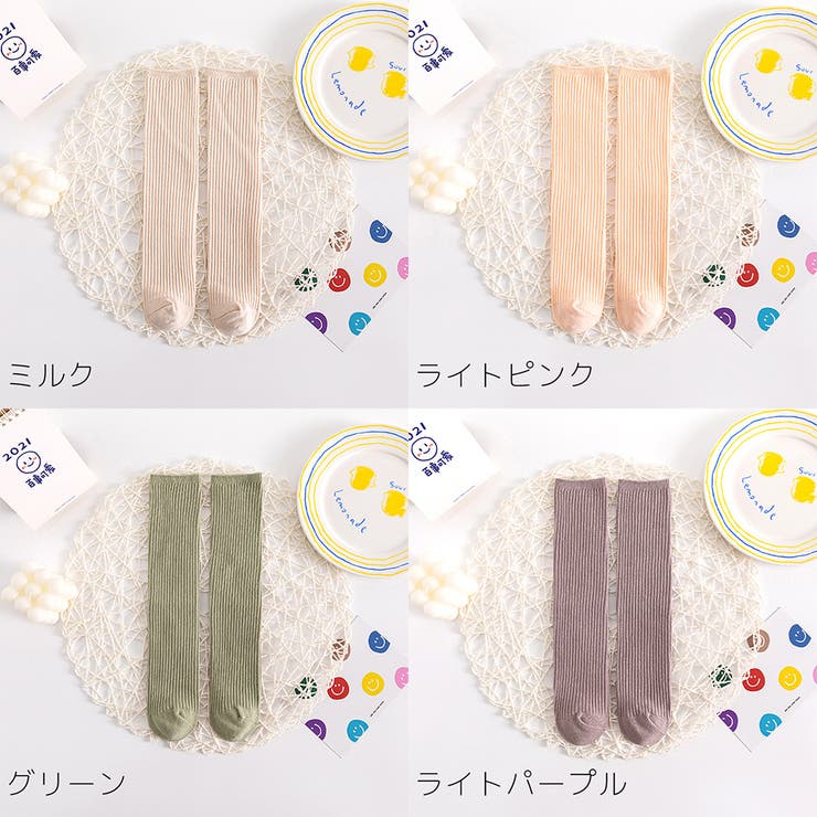 ハイソックス キッズ ジュニア | PlusNao | 詳細画像19 