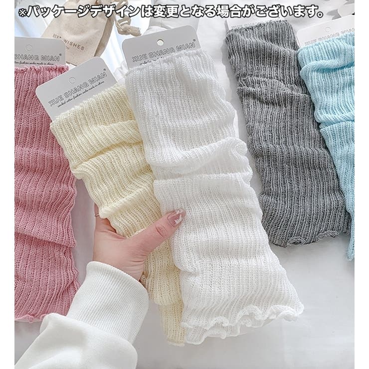 レッグウォーマー ルーズソックス風 子供用 | PlusNao | 詳細画像14 