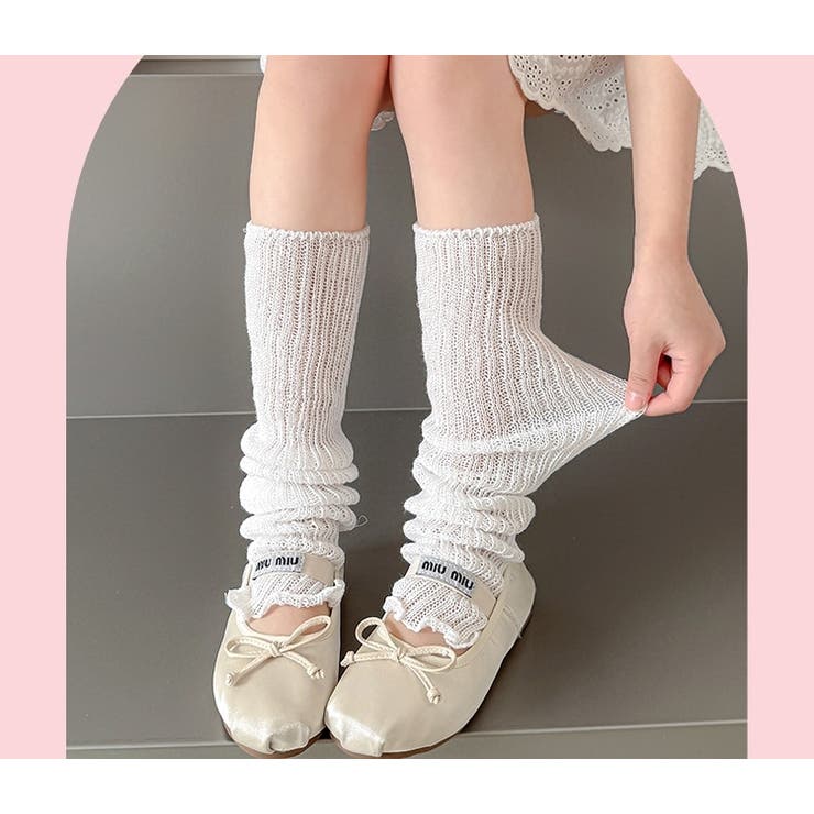 レッグウォーマー ルーズソックス風 子供用 | PlusNao | 詳細画像7 