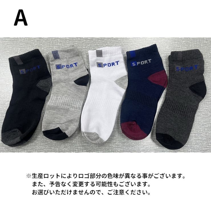 ショートソックス 5足セット クルーソックス | PlusNao | 詳細画像7 