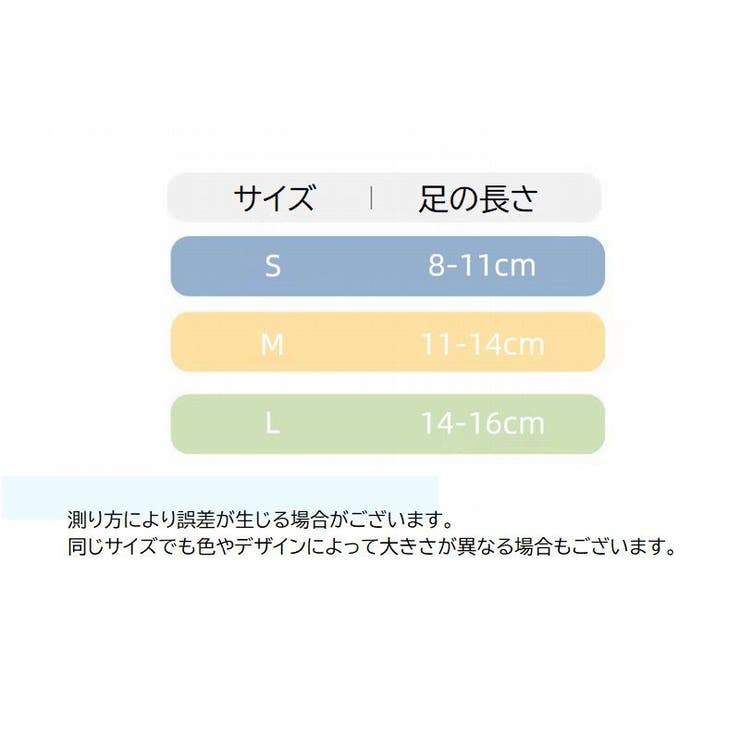 靴下 ショートソックス ベビー | PlusNao | 詳細画像20 