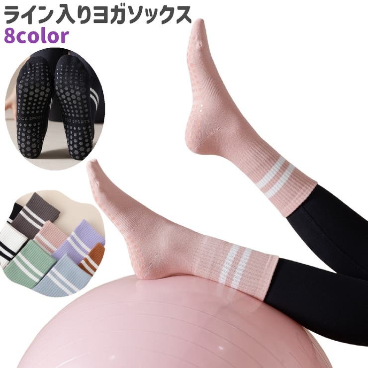ヨガソックス クルーソックス レディース | PlusNao | 詳細画像1 