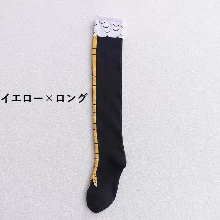 オーバーニーソックス ニーハイ ハイソックス | PlusNao | 詳細画像13 