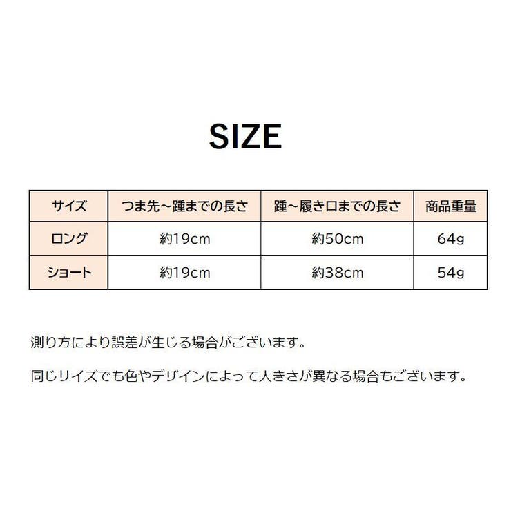 オーバーニーソックス ニーハイ ハイソックス | PlusNao | 詳細画像19 