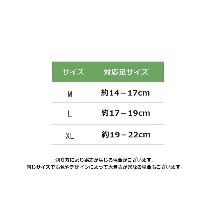 ショートソックス 単品 1足 | PlusNao | 詳細画像17 