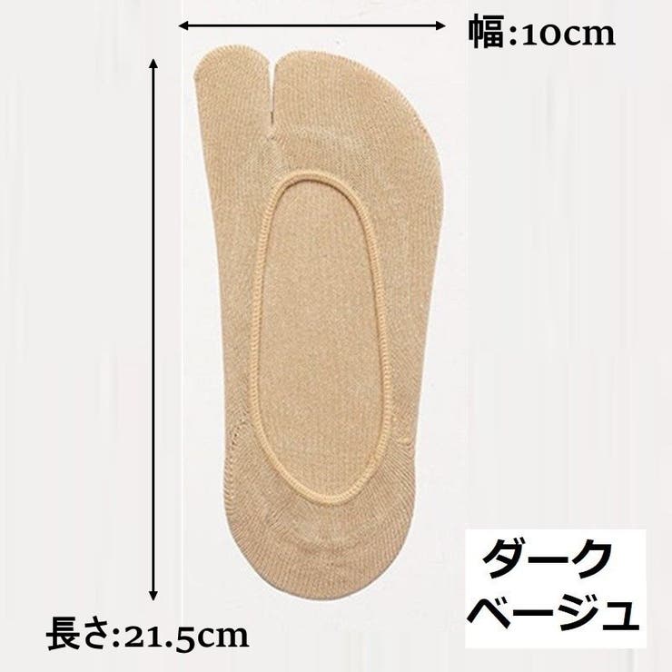 足袋ソックス フットカバー レディース | PlusNao | 詳細画像20 