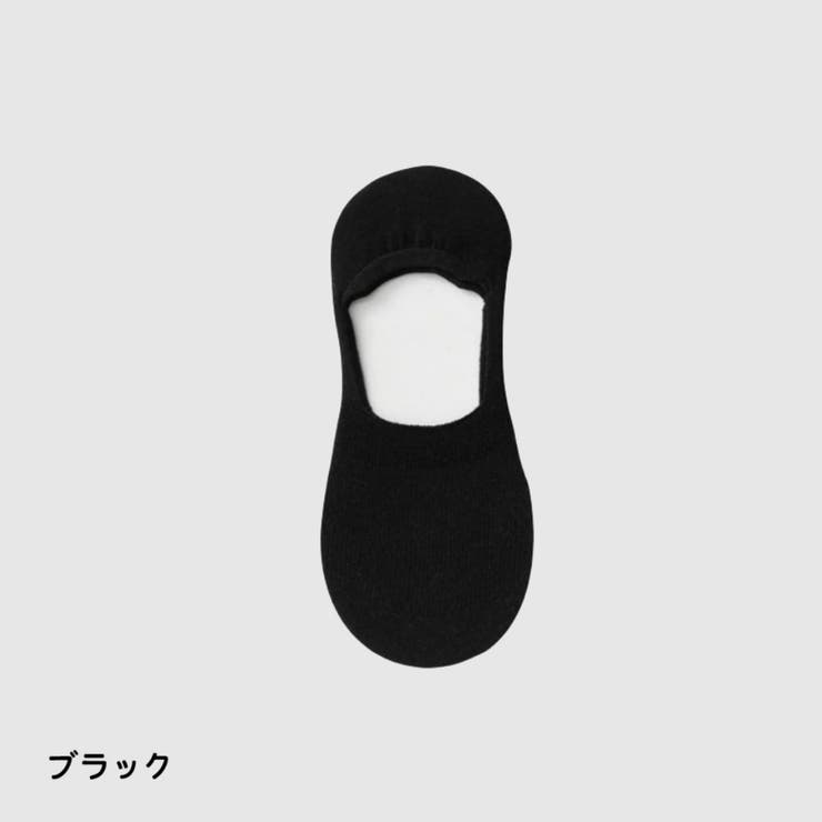 フットカバー カバーソックス ベリーショートソックス | PlusNao | 詳細画像12 