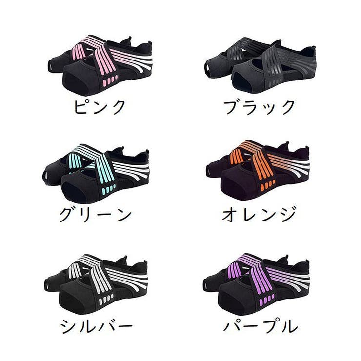 ヨガソックス ヨガシューズ レディース | PlusNao | 詳細画像13 